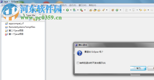 eclipse 中英文切换的方法