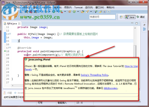 eclipse将提示变成中文的方法