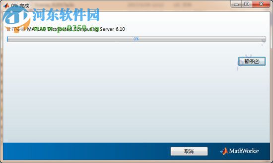 matlab2017安装破解教程