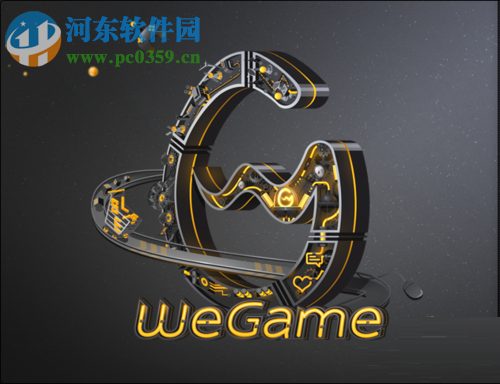 修复wegame桌面图标不见了的方法