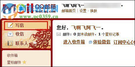 打开eml文件的三种方法
