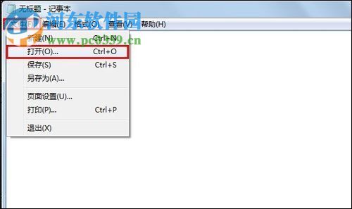 打开eml文件的三种方法