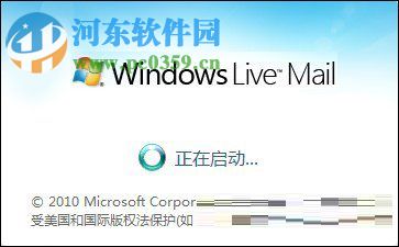 打开eml文件的三种方法