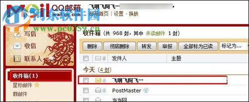 打开eml文件的三种方法