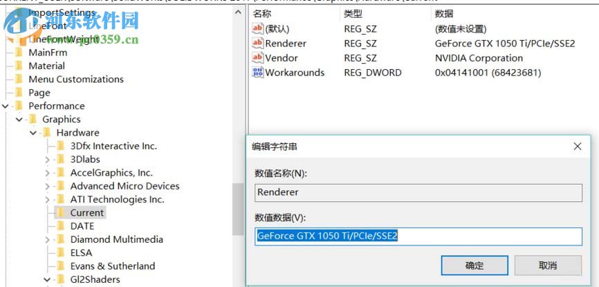 开启solidworks2017小金球realview的方法