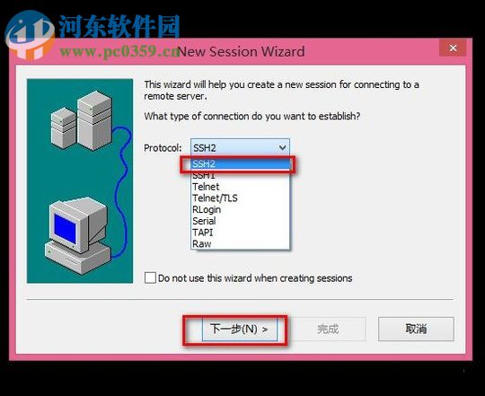 securecrt使用教程