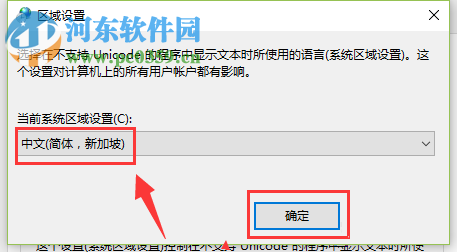 修复IE 11提示“主页设置已损坏，IE重置了你的主页”的方法