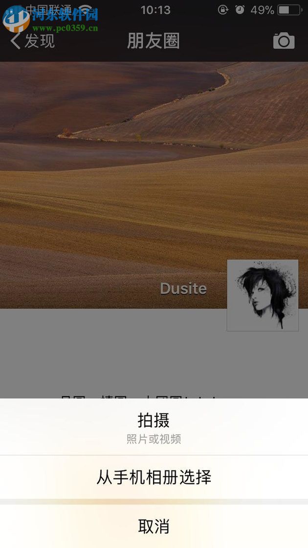 微信视频的编辑方法