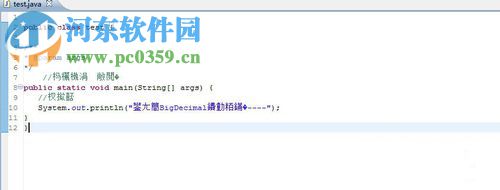 myeclipse乱码问题的解决方法