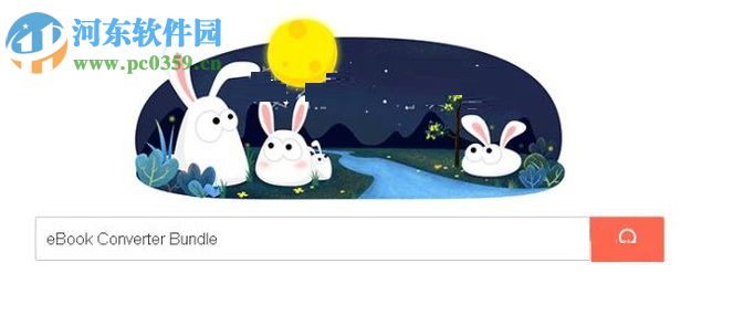 txt转换成mobi格式的方法