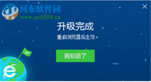 360浏览器很卡的解决方法