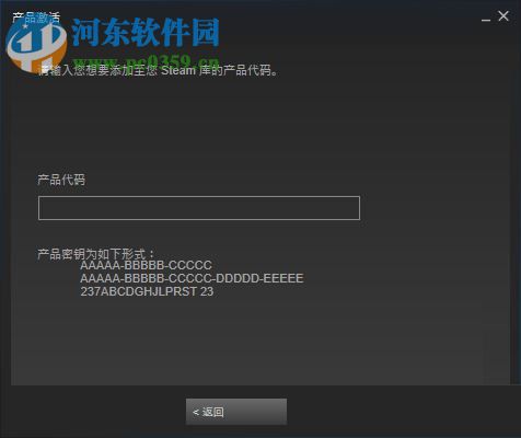steam cdkey怎么用？steam激活cdkey的教程