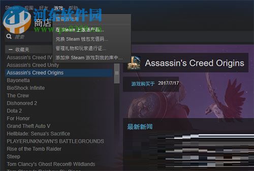 steam cdkey怎么用？steam激活cdkey的教程