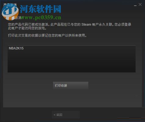 steam cdkey怎么用？steam激活cdkey的教程