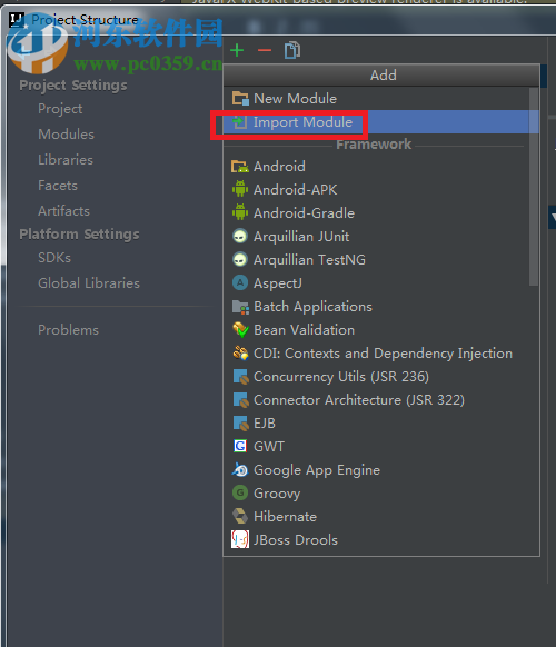 idea软件左侧不显示目录结构怎么办