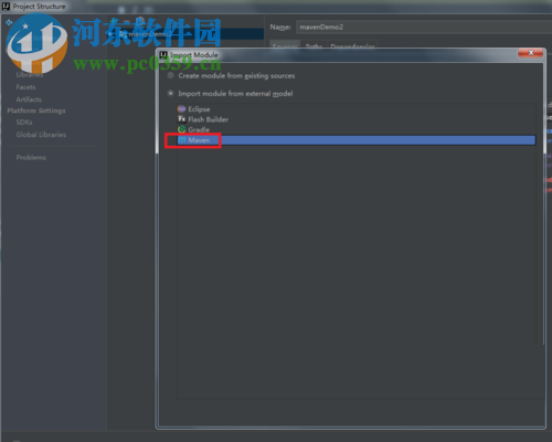 idea软件左侧不显示目录结构怎么办