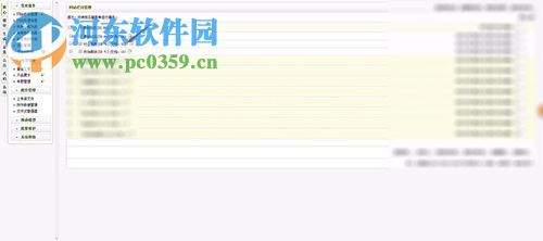 dedecms添加视频的方法