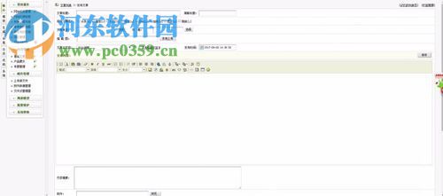 dedecms添加视频的方法