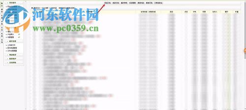 dedecms添加视频的方法