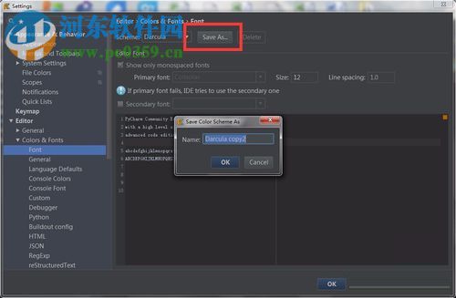 Pycharm4.5设置字体大小以及背景颜色的方法