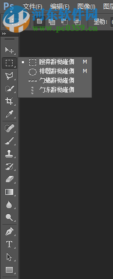 ps字体乱码的解决方法