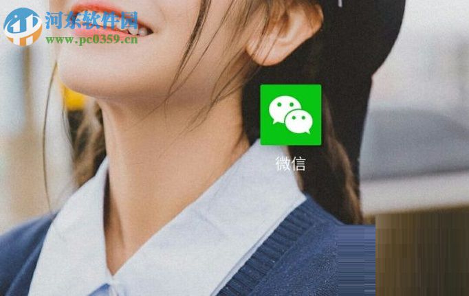 微信朋友圈只发文字不发的方法