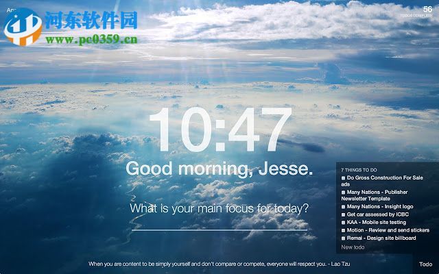 momentum插件的使用方法