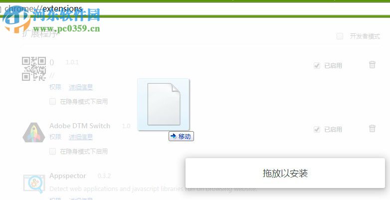 momentum插件的使用方法