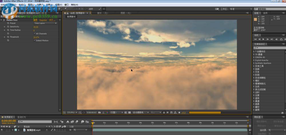 ae去闪烁插件Flicker Free的使用教程