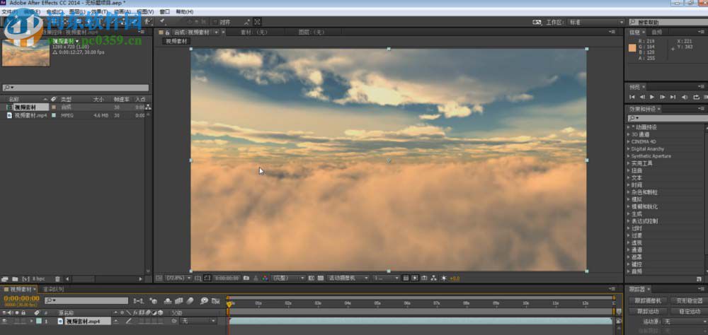 ae去闪烁插件Flicker Free的使用教程