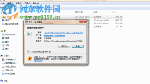 sqlbuildtask 任务意外失败的解决方法