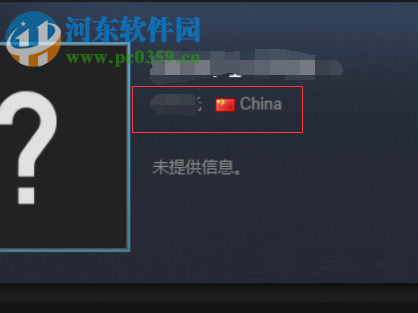 steam实名认证教程