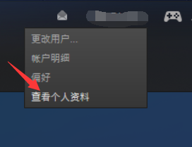 steam实名认证教程