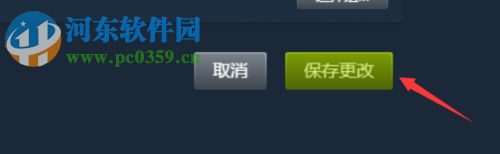 steam实名认证教程