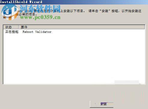 Nero 2018的安装破解教程