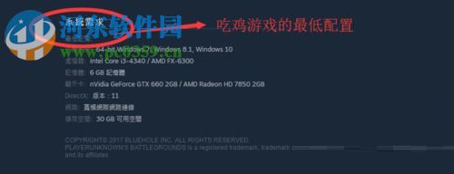 处理steam“打开游戏失败（平台无效）”的方案