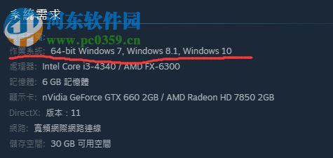 处理steam“打开游戏失败（平台无效）”的方案