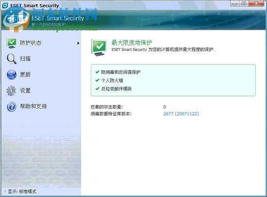 ESET Smart Security 9防火墙添加端口的方法