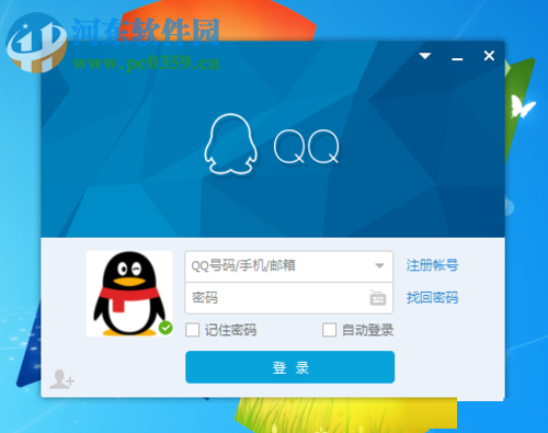 紧急冻结qq账号的方法