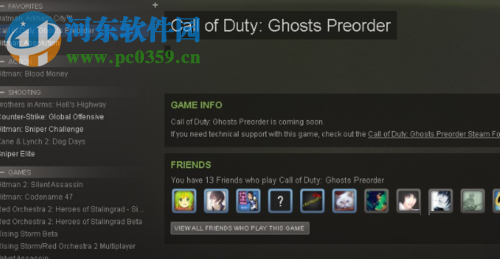 解决steam新设备7天内禁止交易的方法