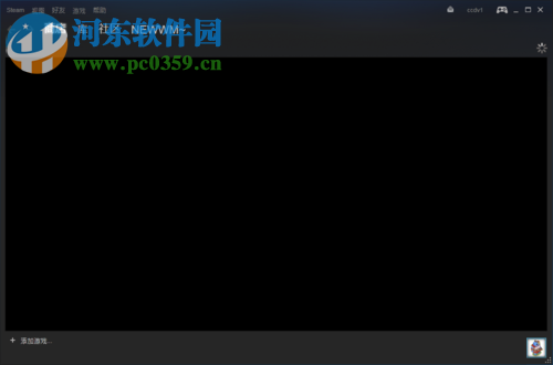 关闭steam开机启动的方法