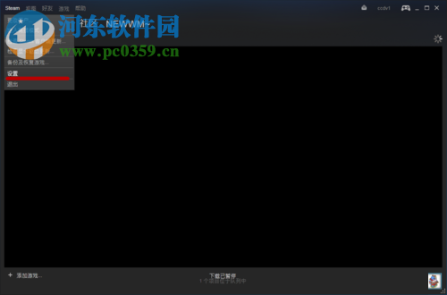 关闭steam开机启动的方法