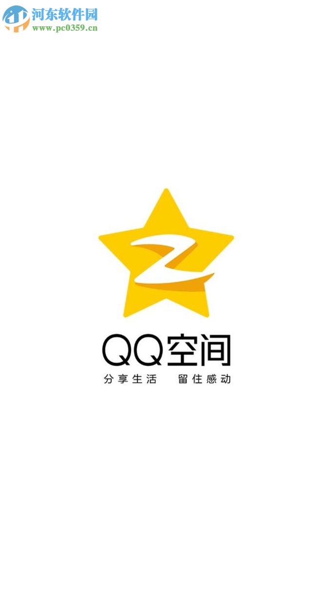 qq空间不是共同好友不能看见评论的设置方法