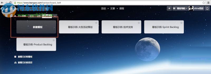 leangoo是什么?leangoo怎么使用?