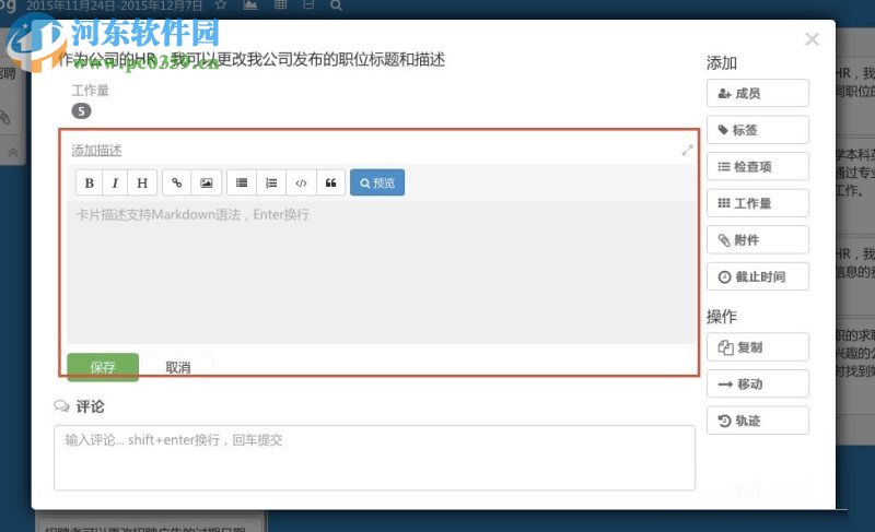 leangoo是什么?leangoo怎么使用?