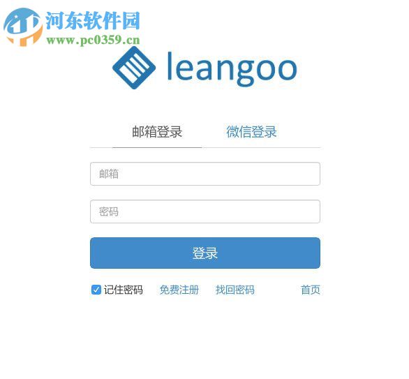 leangoo是什么?leangoo怎么使用?