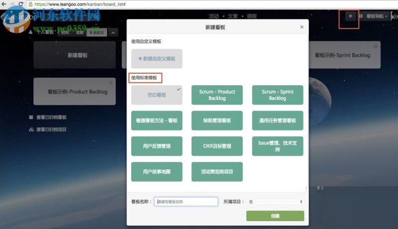 leangoo是什么?leangoo怎么使用?