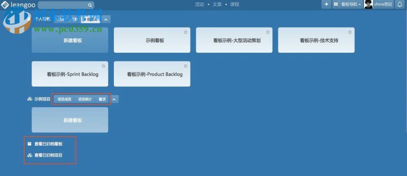 leangoo是什么?leangoo怎么使用?