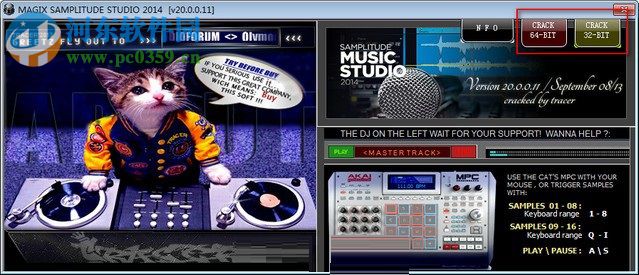 Samplitude Music Studio 2014中文版安装破解教程