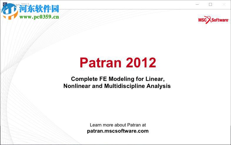 MSC Patran 2012安装教程